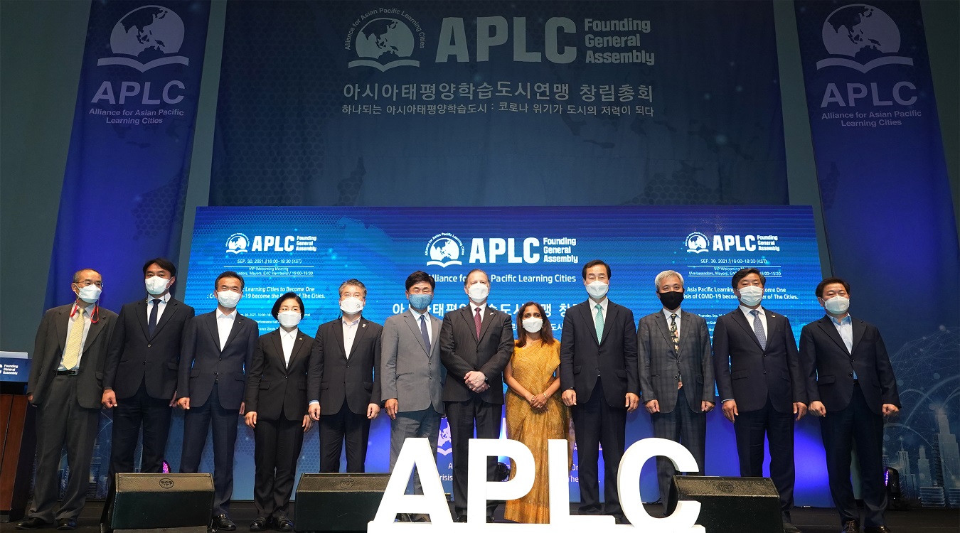 [기획]고남석 연수구청장, APLC(아·태학습도시연맹) 초대 사무총장 추대의 1번째 이미지